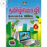 Dbp: Tamil Text Book In 6 SK 9789834932992