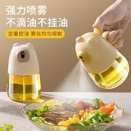 Bear Spray Pot Glass Kitchen Household Air Fryer Spray Bottle Edible Oil Spray Bottle Atomizing Atom