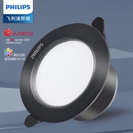 Philips Downlight Ultra-Thin Embedded LED Ceiling Lamp Accessible Luxury For Home Hole Lamp Living Room Ceiling Lamp Spotlight Pinying