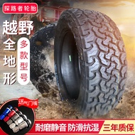 Tayar at off-road untuk semua jenis permukaan 255/265/275/285/55/60/65/70R16R17R18R19
