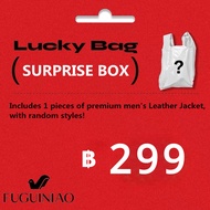FUGUINIAO Official Store Surprise Box at Men Leather Jacket ฿299