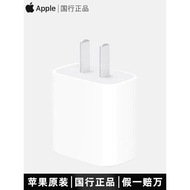 Apple蘋果20W充電器原裝iPhone15蘋果14充電頭正品PD快充14promax手機數據線13官網原封12電源適配器快充插頭