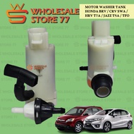 READY STOCK | HONDA BRV/CRV SWA/HRV T7A/JAZZ T5A/TFO WIPER WASHER TANK MOTOR/ WIPER TABUNG MOTOR 768