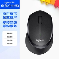 罗技（Logitech）M330 企业级无线鼠标 静音鼠标 办公鼠标 右手鼠标 带无线微型接收器 黑色