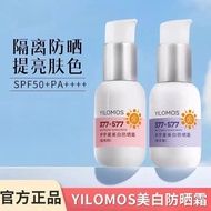 [Tik Tok Same Style] Isolation Sunscreen Cream Isolation Cream Refreshing Moisturizing Isolation Sun