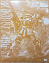 PB MG1/100 MS-06F-2 ZAKU II (KIMBERLITE BASE TYPE)