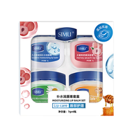 丝幕 滋润护唇膏男女学生保湿嘴唇防干裂脱皮唇膏润唇油唇膜唇部打底 丝幕润唇膏