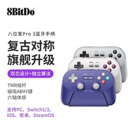 8BitDo Pro 3 Pengawal Bluetooth Tanpa Wayar TMR Joystick untuk Switch2/PC/Steam Android
