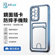 Glossy Electroplating Transparent Card Phone Case Creative Suitable For Samsung S26 S25 S24 S23 Ultr