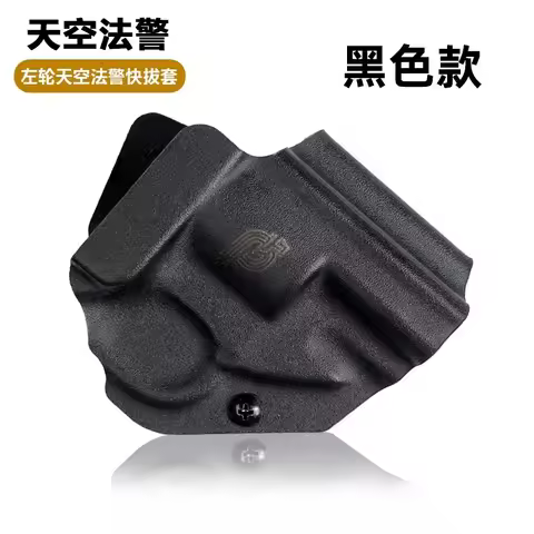 Tactical K Sheath REVOLVER Holster for Sky Marshal Revolver and RUGER lCR 38