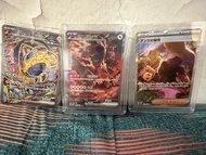 pokemon SAR
