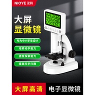 Microscope Elementary School Students Dedicated Children's Toys 5 Electron Microscope 6 Years Old 7 