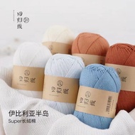 CLEARANCE - 3ply Super 100% Cotton Yarn for crochet and knitting 50g - 225m