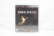 PS3 日版 黑暗靈魂 Dark Souls