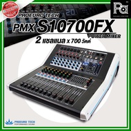PROEURO TECH S10700FX POWER MIXER เพาเวอร์มิกเซอร์ 2CH x 700 วัตต์ EFFECT 99DSP มีไฟLED ด้านข้าง S10