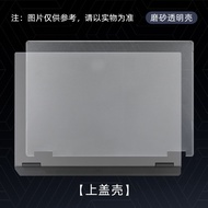 Asus TUF Gaming Ace 6 pro Transparent Protective Cover Full Protection Anti-Scratch Laptop Case for 