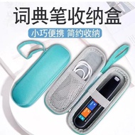 Applicable Learning Pen NetEase Youdao Translation Dictionary Pen Gift P Suitable for Learning Pen NetEase Youdao Translation Dictionary Pen Storage Bag Alpha Egg Small Degree Carbon Oxygen Step High F3 Box FY06