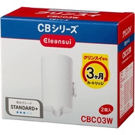 Directly from Japan Mitsubishi Chemical Cleansui Water Purifier Cartridge Replacement 2 pcs CB Series CBC03W White 11+2 substances removal