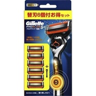 ジレット プログライド 電動ホルダー カミソリ 替刃６個付 /ジレット プログライド カミソリ 替刃