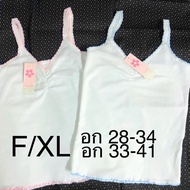 Children's And Adults' Undershirts Spaghetti Strap Chest Size 28-41 Single-Strap Bra Undershirt For 