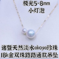 Wholesale Gold 18k Bulb Pendant Small Pearl Necklace Bead Style Double Passepartout Pendant akoya Fr
