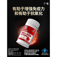 [Daily 1 Capsule] Enweiwan Coenzyme q10 Soft Capsule Health Care Function Enhance Immunity Antioxida