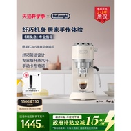 [Gift] delonghi delonghi EC885 Semi-Automatic Coffee Machine Small Household Italian Office Small