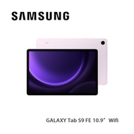 Samsung三星 GALAXY Tab S9 FE 10.9”(X510) 6+128GB Wi-Fi 平板電腦 星光紫 預計7天内發貨 落單輸入優惠碼：alipay100，可減$100