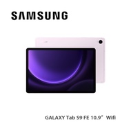 Samsung三星 GALAXY Tab S9 FE 10.9”(X510) 6+128GB Wi-Fi 平板電腦 星光紫 滿千減百 - 用優惠碼MAY100，可再$100