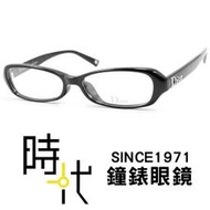 【台南 時代眼鏡 Dior】光學鏡框眼鏡 日版 CD7058j B6V 長方形框眼鏡 膠框眼鏡 黑 52mm