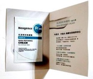 Neogence霓淨思  肌源更新煥膚霜 2ml