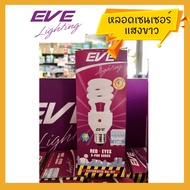 Eve lighting หลอดไฟออโต้ / เซนเซอร์แสงอาทิตย์ 20W แสงขาว หลอดติดเองตอนกลางคืน / หลอดจับความสว่าง / หลอดแสงอาทิตย์