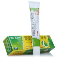 Dermatitis flat 999 itching sterilization 999 derm皮炎平999止癢殺菌999皮炎平止癢膏瘙癢皮膚病抗過敏乳膏凝膠15g6 21