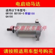 Suitable For Suzuki X-Trail Gr150 Ga150 Qs150-5 Motorcycle Electric Starter Motor Starter Starter M