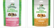 Greenies pillpockets 貓 1.6oz
