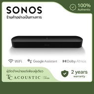 Sonos Soundbar รุ่น Beam (Gen2) | ลำโพงซาวด์บาร์