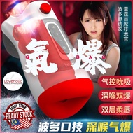 READY STOCK Leten Yui Hatano Air Oral Vacuum Automatic Sucking Strong Dual Motor Vibration Masturbat