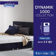 Midas ที่นอนยางพาราแท้ไฮบริด รุ่น Dynamik 1000 ความหนา 7 นิ้ว ยางพาราจากประเทศเบลเยี่ยม แถมฟรี หมอนส
