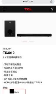 TCL - TS3010 2.1聲道 soundbar + 無線低音箱 （全新）