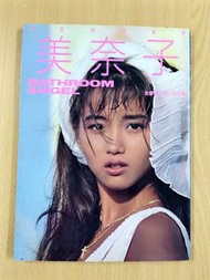 絕版1986本田美奈子寫真集