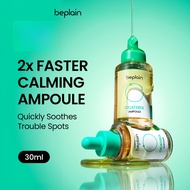 New BEPLAIN CICATEROL AMPOULE 30ml Powerful Soothing & Recovery formula for irritated, sensitive ski