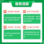 同城上门维修灯具安装 浴霸维修安装卧室客厅水晶吊灯风扇灯安装LED灯安装吸顶灯维修师傅上门维修理 下单咨询客服服务区域