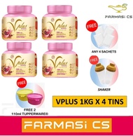 Good Morning VPlus Premium 18 Grains 1kg x 4 Tins Free 2 Tupperware 110ml + 2 Shaker + 4 sachets of Grains EXP:05/2026