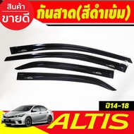 คิ้วกันสาด คิ้ว กันสาด ดำทึบ โตโยต้า อัลติส TOYOTA ALTIS 2014 2015 2016 2017 2018 ใส่ร่วมกันได้ทุกปี