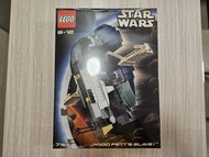 全新 Sealed Box 激罕有 LEGO STAR WARS 7153  JANGO FETT SLAVE I with BOBA FETT 人仔 Bounty Hunter Minifigure