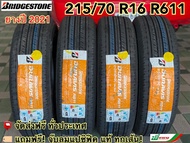 Bridgestone215/70 R16 รุ่น DuravisR611 บริจสโตน ยางรถยนต์ขอบ16 (ชุด 4 เส้น) ยางใหม่ปี 2024 แถมฟรี*จุ๊บลมยางแปซิฟิคแท้ทุกเส้น Made in Thailand