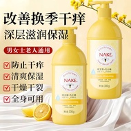 Autumn Winter Men Women Elderly Skin Dry Itchy Dandruff Vaseline Itchy Removal Body Lotion Moisturiz