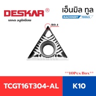 เม็ดมีด INSERT T16 TCMT TCGT 16T304 / 16T308 มุม 04 / 08 เม็ดหน้าเดียว แบรนด์ DESKAR