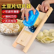 Slicer Slicer Slicer Potato Lotus Slicer Grinder Commercial Potato Slicer Planer Flake Slicer Wholes