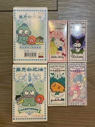 包運到港‼️台灣代購🇹🇼水怪 萬應白花油🎉Sanrio白花油甦醒凝露